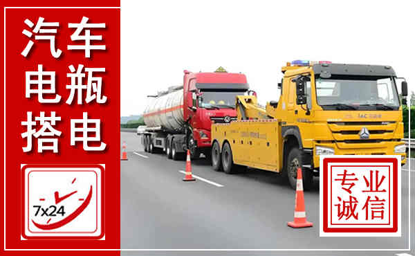 屯昌吊车,汽车救援吊车电话