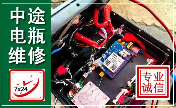 屯昌汽车换电瓶,附近电瓶维修救援电话