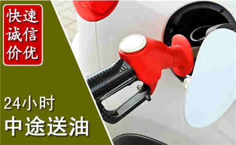 屯昌中途送油场景与案例