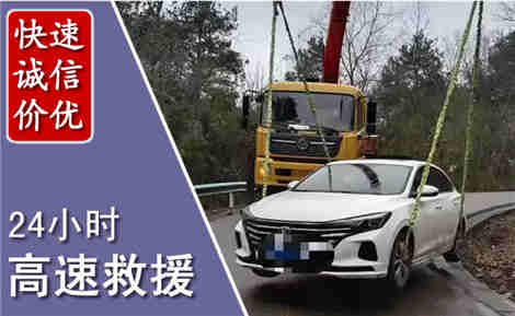 屯昌高速公路救援场景与案例