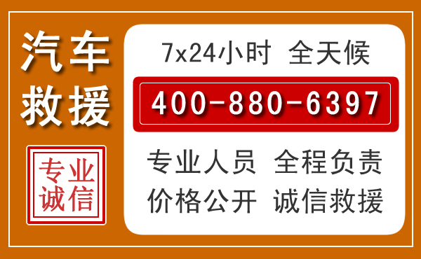 屯昌夏季多雨季节,新能源汽车救援的五大注意事项