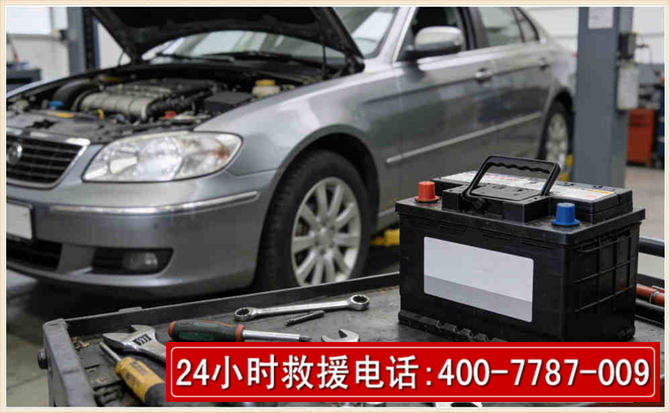 屯昌 高温雨天汽车突然没电车辆无法正常行驶该如何处理呢