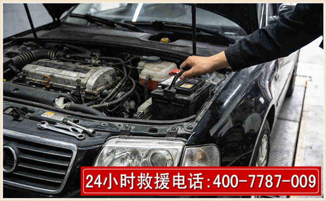 屯昌汽车搭电 屯昌汽车搭电