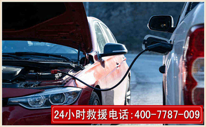 屯昌汽车电瓶搭电救援电话 屯昌汽车电瓶搭电救援电话